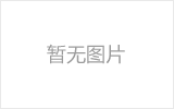 信州区网架加工之几种常见网架的安装方法